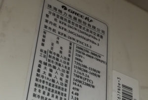 尼勒克格力空调维修电话是多少