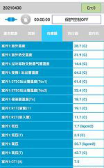 尼勒克中央空调维修电话是多少